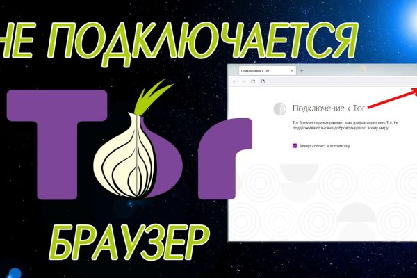 Вместо гидры