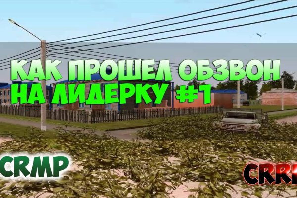 Кракен даркнет как зайти