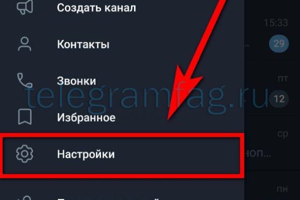 Darknet как войти