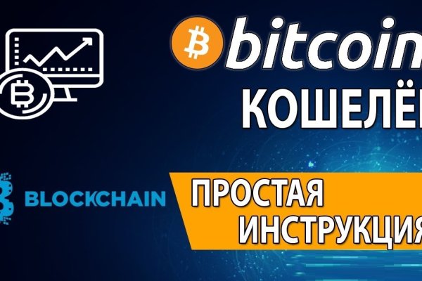 Почему не работает кракен