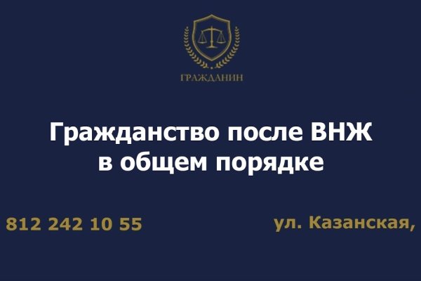 Кракен как войти