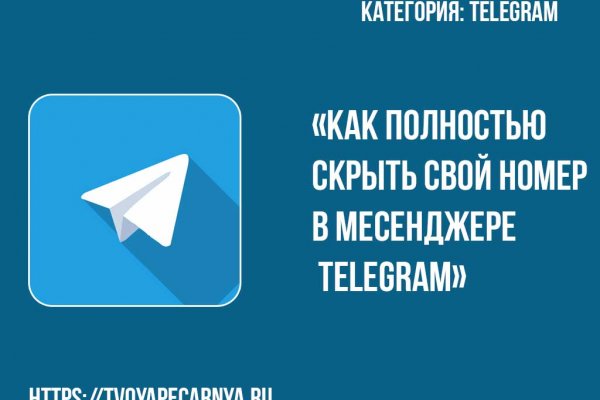 Kraken официальный сайт ссылка через tor