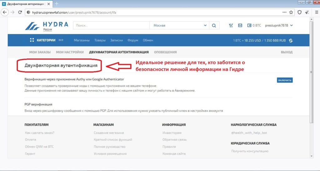 Кракен маркетплейс kr2web in