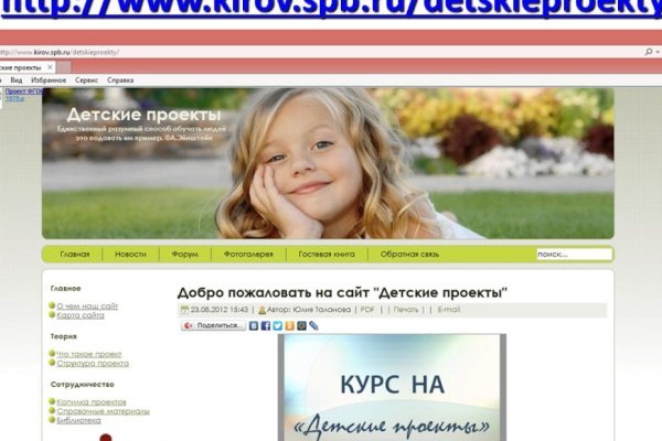 Kraken ссылка krakentor site